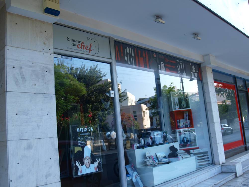 aytokolita-chania-magazi