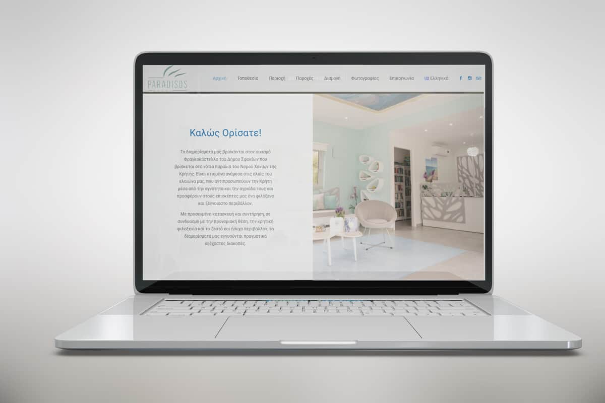 webdesign-a4-xania