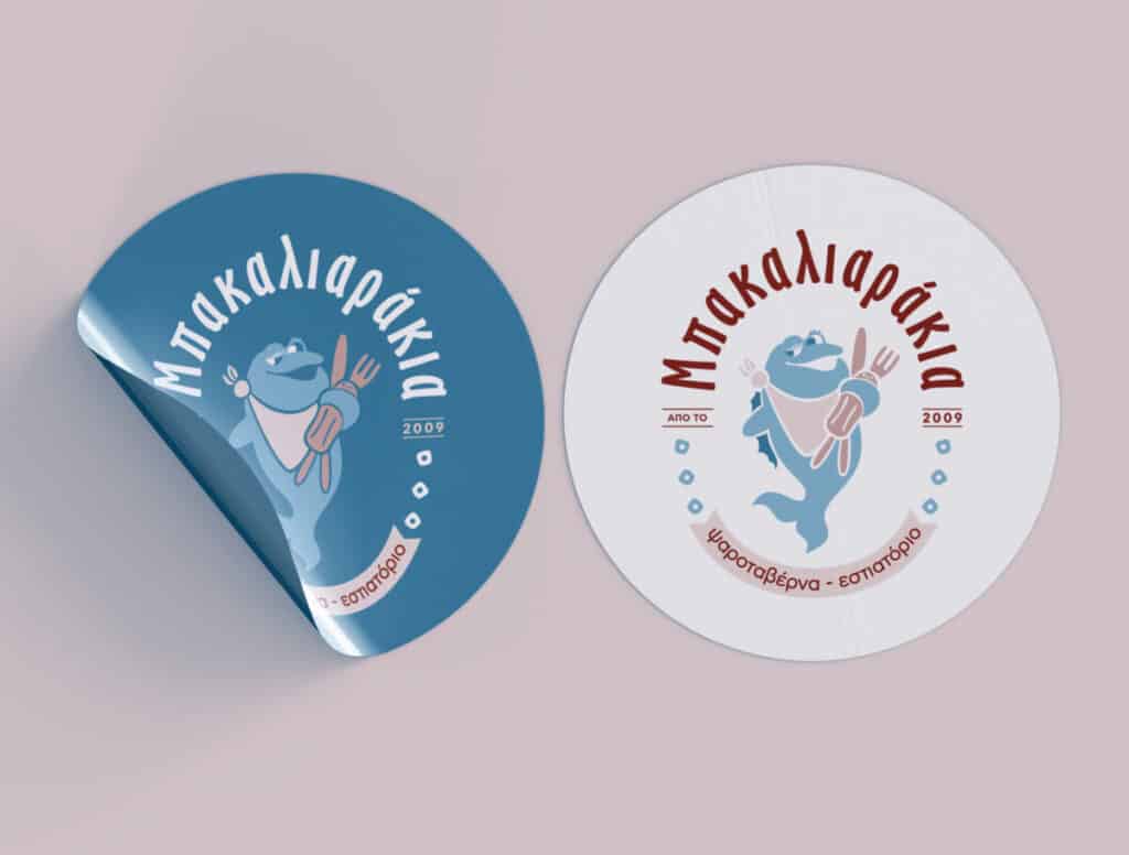 bakaliarakia-new-logo-a4printindesign