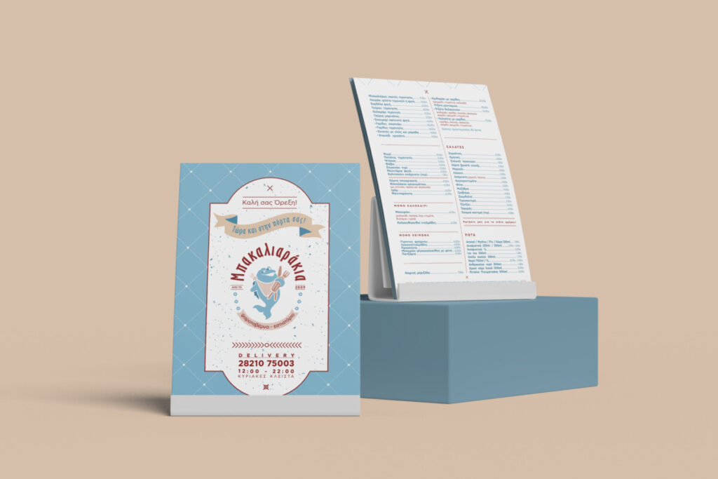 flyer-design-mpakaliarakia-xania